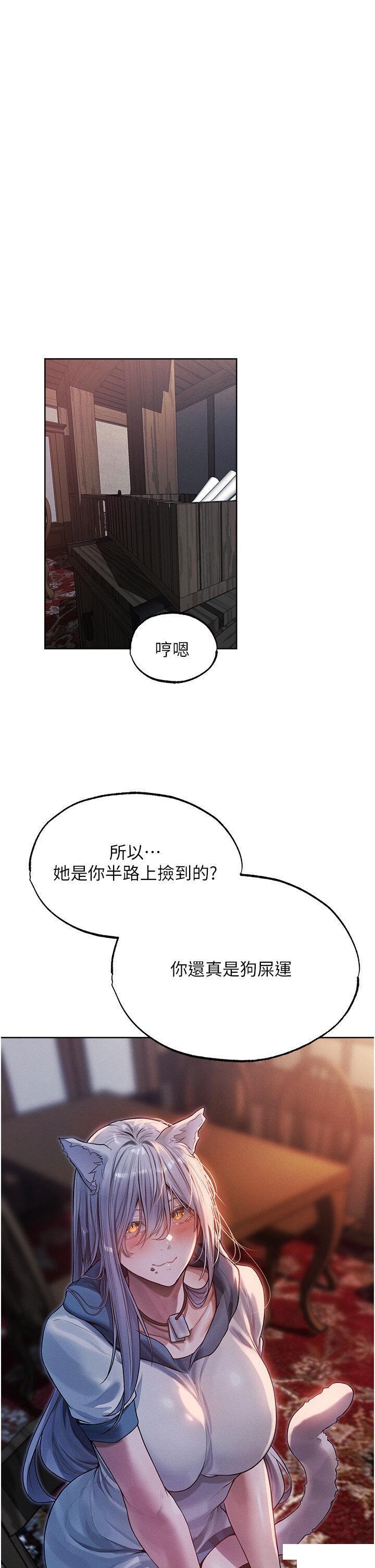 [韩国漫画] 人妻猎人 剧情,熟女人妻#[47P]-44