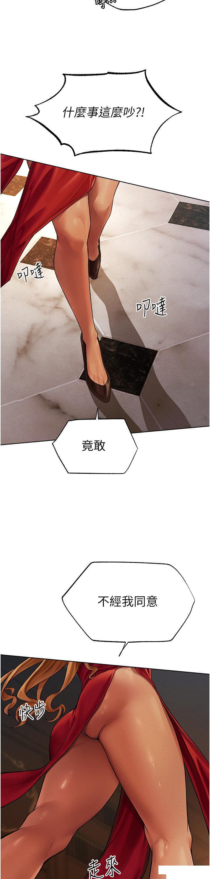 [韩国漫画] 人妻猎人 剧情,熟女人妻#[47P]-5