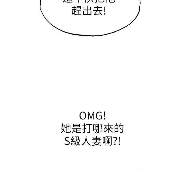 [韩国漫画] 人妻猎人 剧情,熟女人妻#[47P]-8