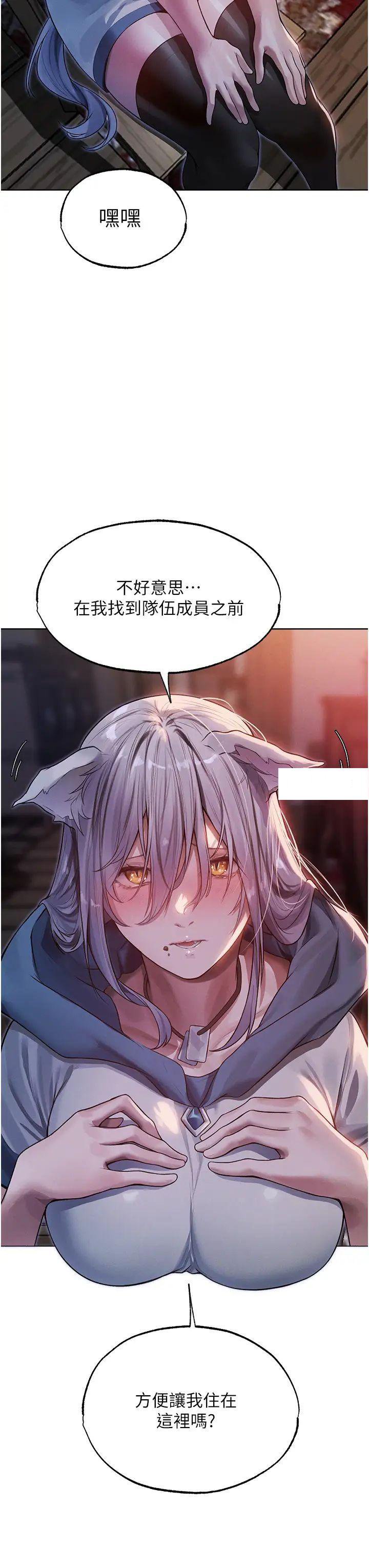 [韩国漫画] 人妻猎人 剧情,熟女人妻#[41P]-3