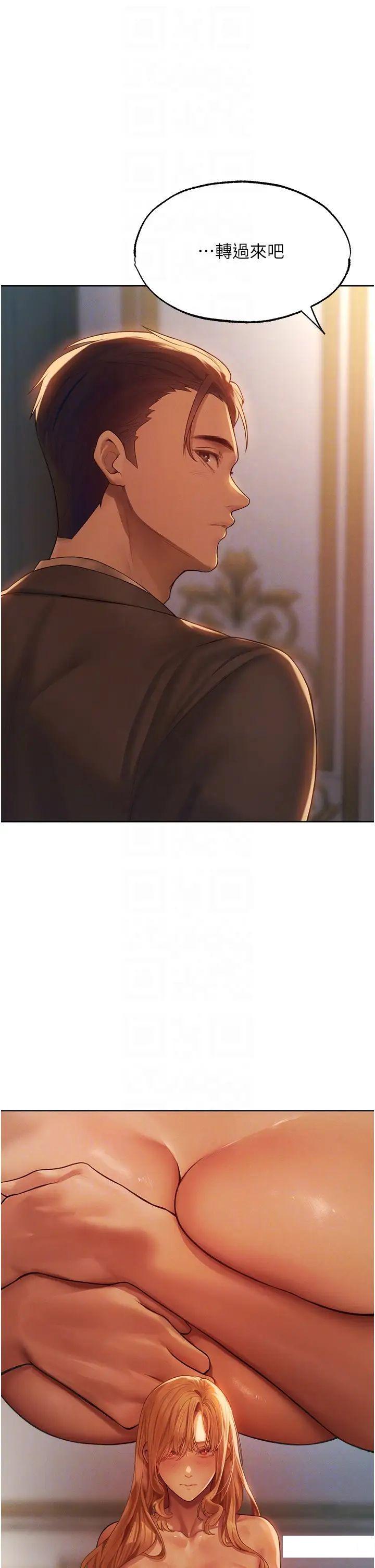 [韩国漫画] 人妻猎人 剧情,熟女人妻#[47P]-24