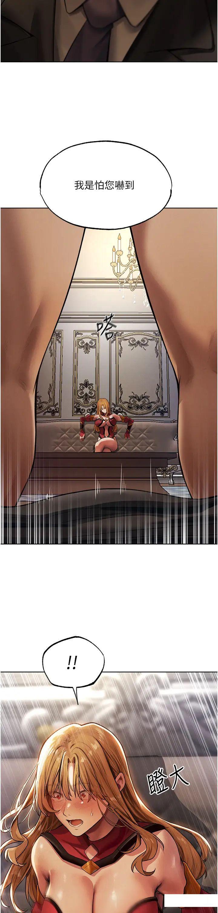 [韩国漫画] 人妻猎人 剧情,熟女人妻#[47P]-4