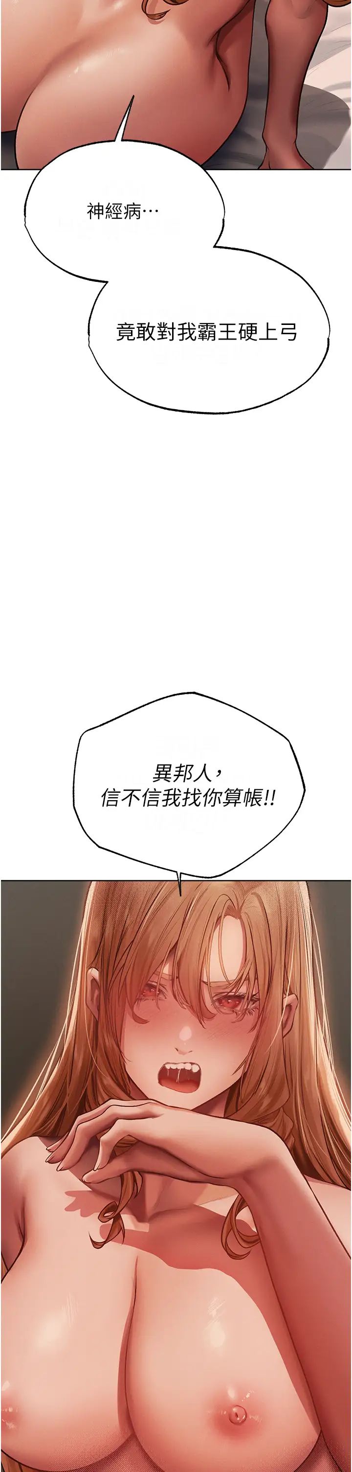 [韩国漫画] 人妻猎人 剧情,熟女人妻#[45P]-35