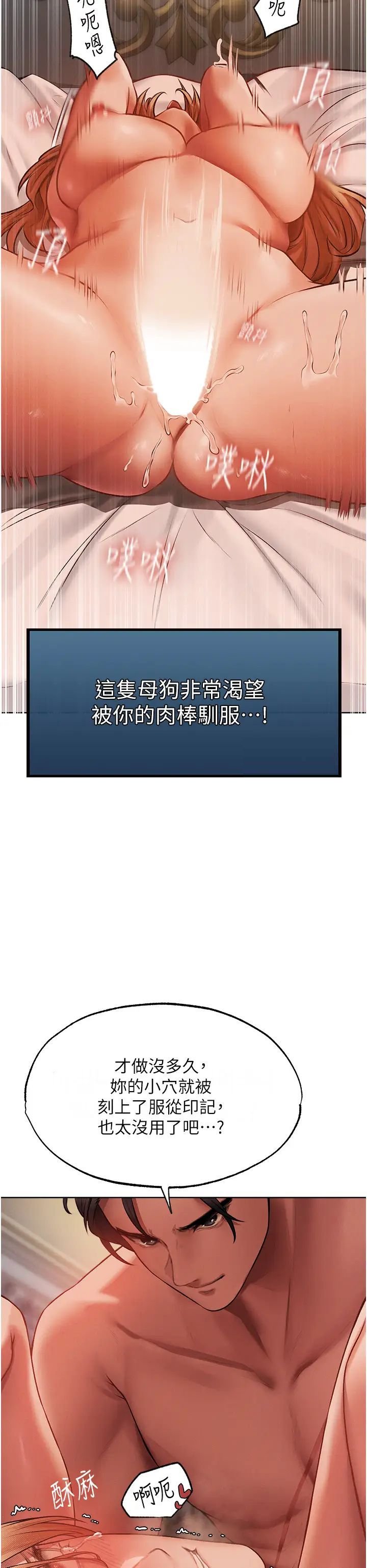 [韩国漫画] 人妻猎人 剧情,熟女人妻#[45P]-43