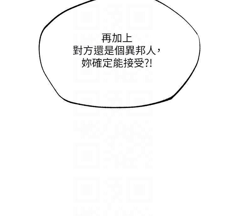 [韩国漫画] 人妻猎人 剧情,熟女人妻#[46P]-31