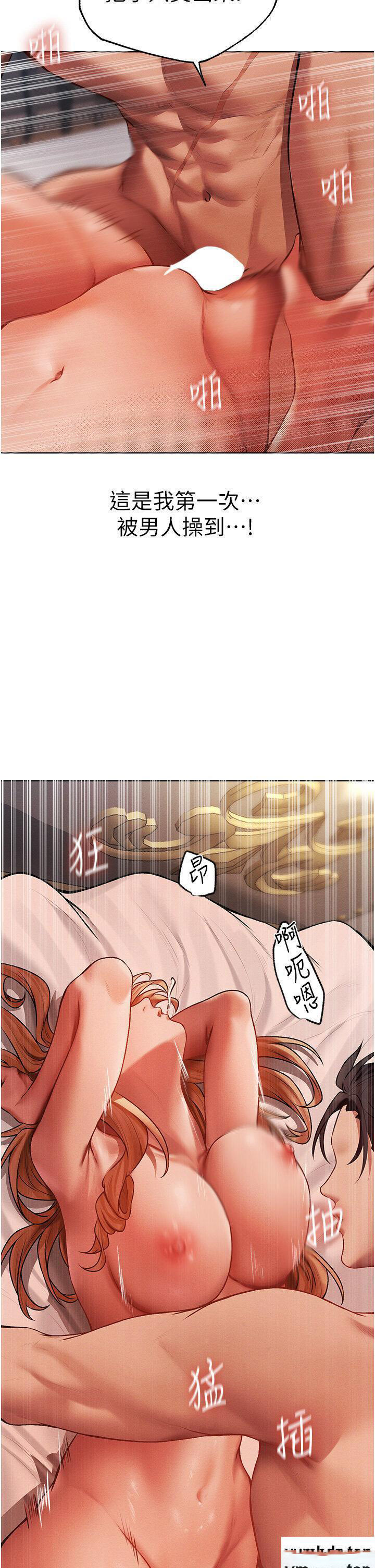 [韩国漫画] 人妻猎人 剧情,熟女人妻#[46P]-4