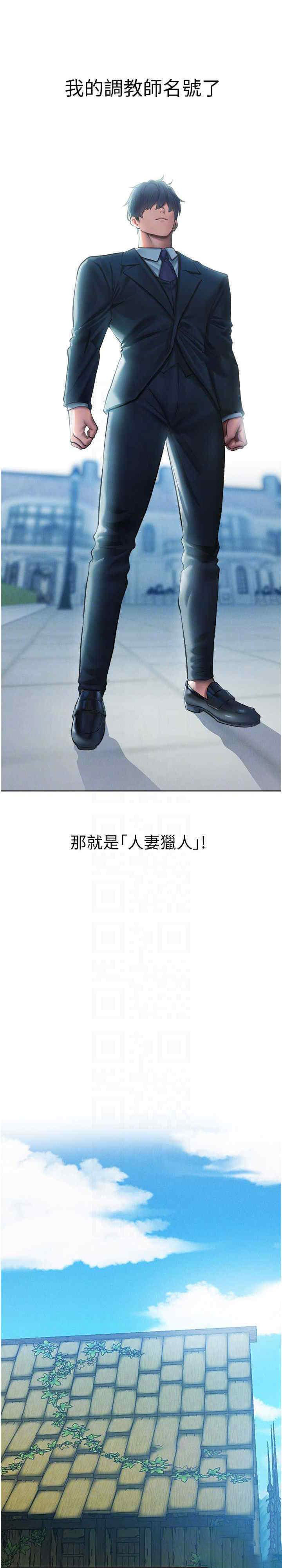 [韩国漫画] 人妻猎人 剧情,熟女人妻#[32P]-13