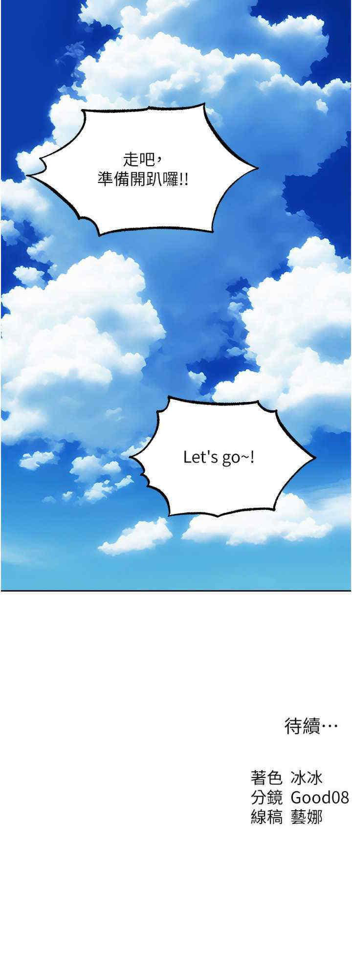 [韩国漫画] 人妻猎人 剧情,熟女人妻#[32P]-32