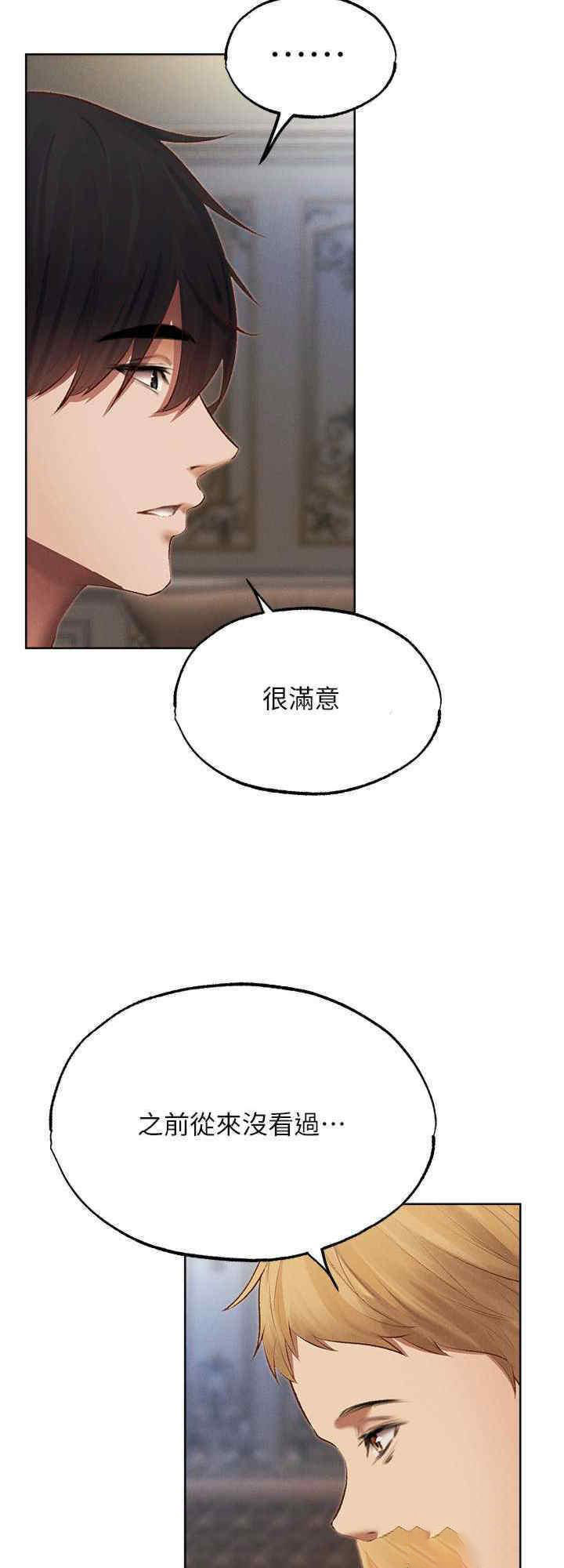 [韩国漫画] 人妻猎人 剧情,熟女人妻#[32P]-8