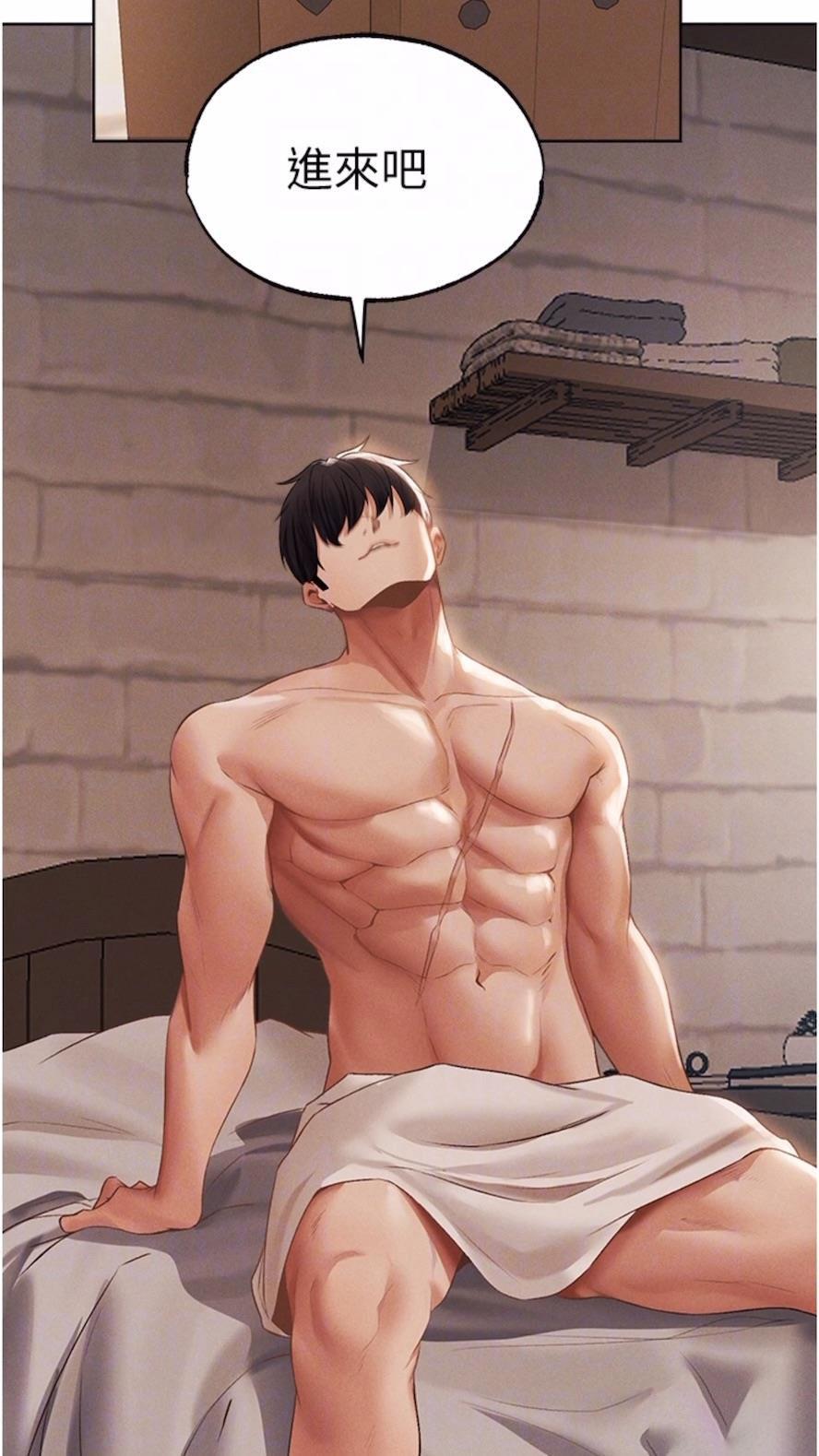 [韩国漫画] 人妻猎人 剧情,熟女人妻#[97P]-14