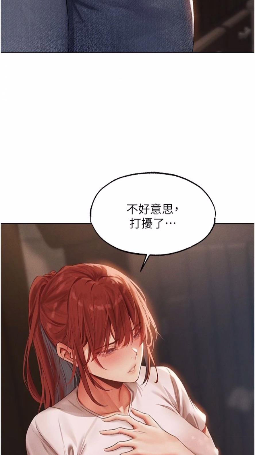 [韩国漫画] 人妻猎人 剧情,熟女人妻#[97P]-16