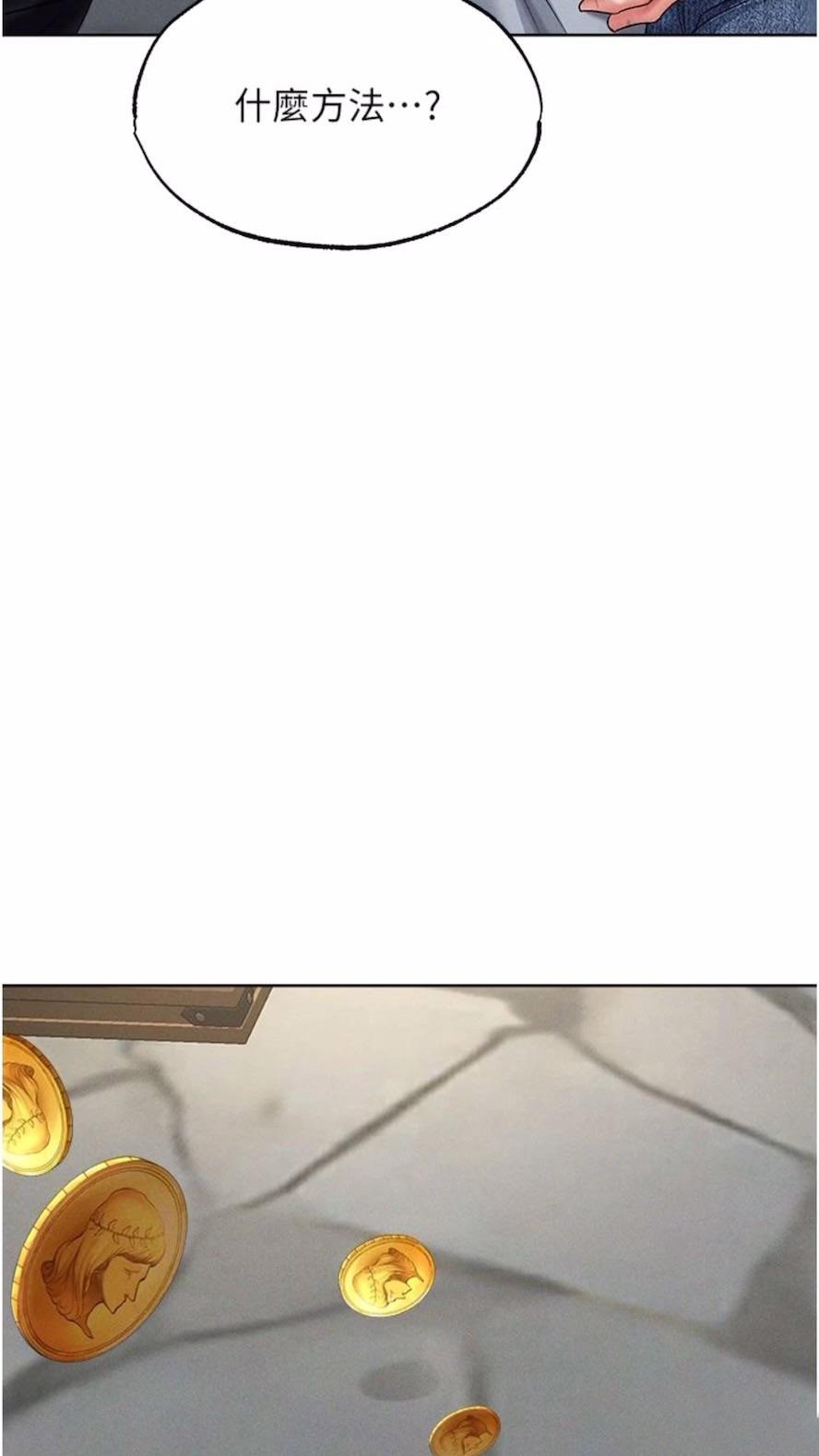 [韩国漫画] 人妻猎人 剧情,熟女人妻#[97P]-2