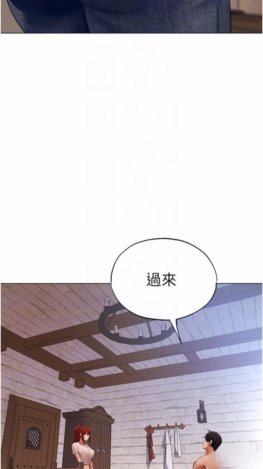 [韩国漫画] 人妻猎人 剧情,熟女人妻#[97P]-20