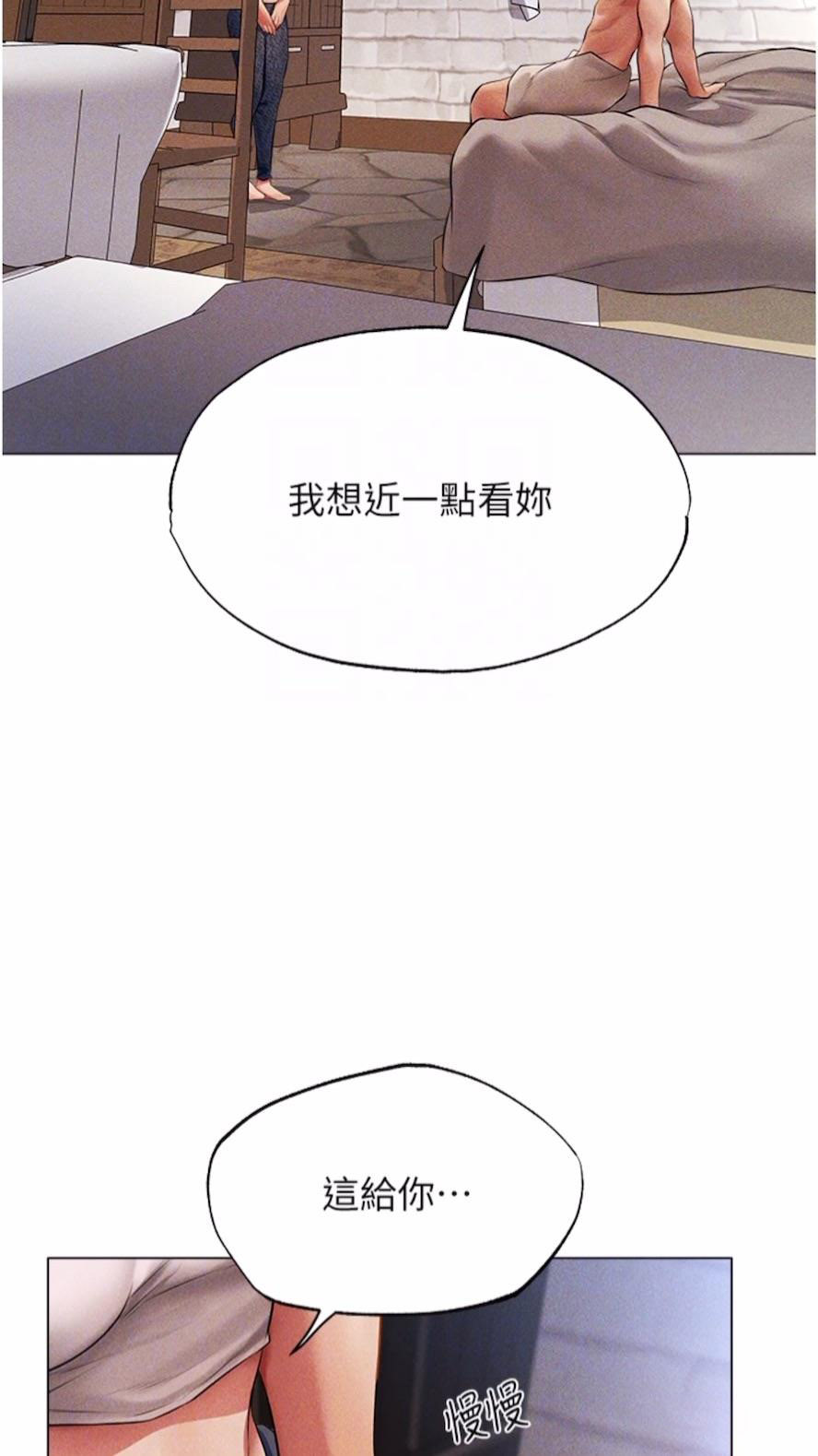 [韩国漫画] 人妻猎人 剧情,熟女人妻#[97P]-21