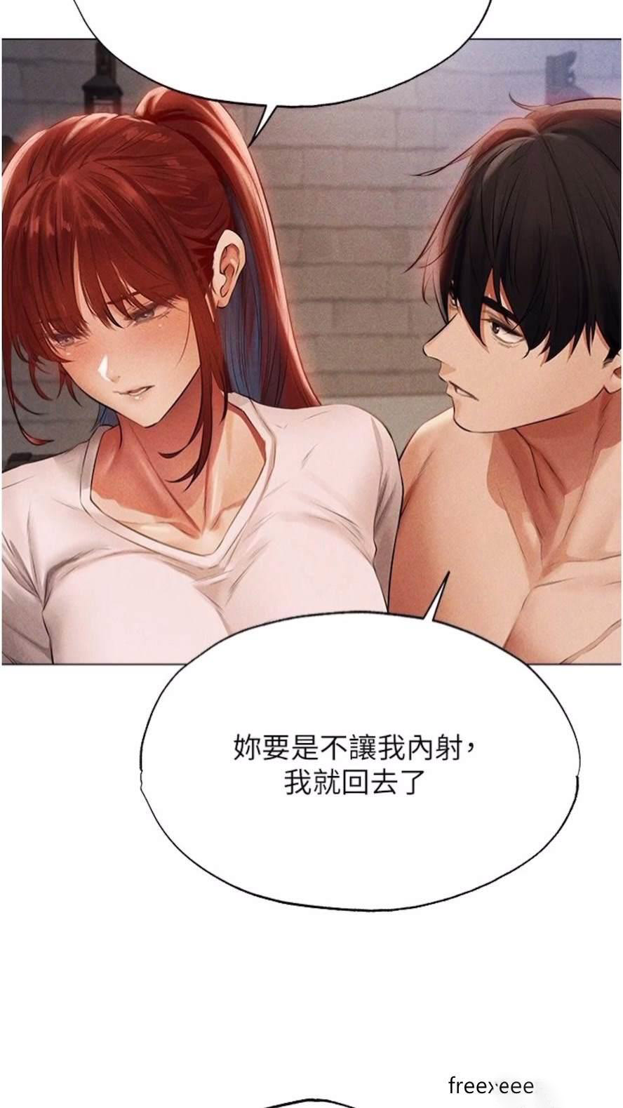 [韩国漫画] 人妻猎人 剧情,熟女人妻#[97P]-27