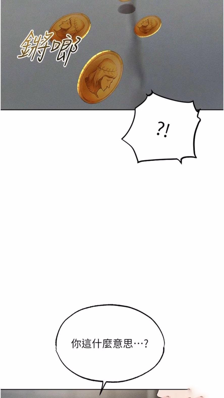 [韩国漫画] 人妻猎人 剧情,熟女人妻#[97P]-3