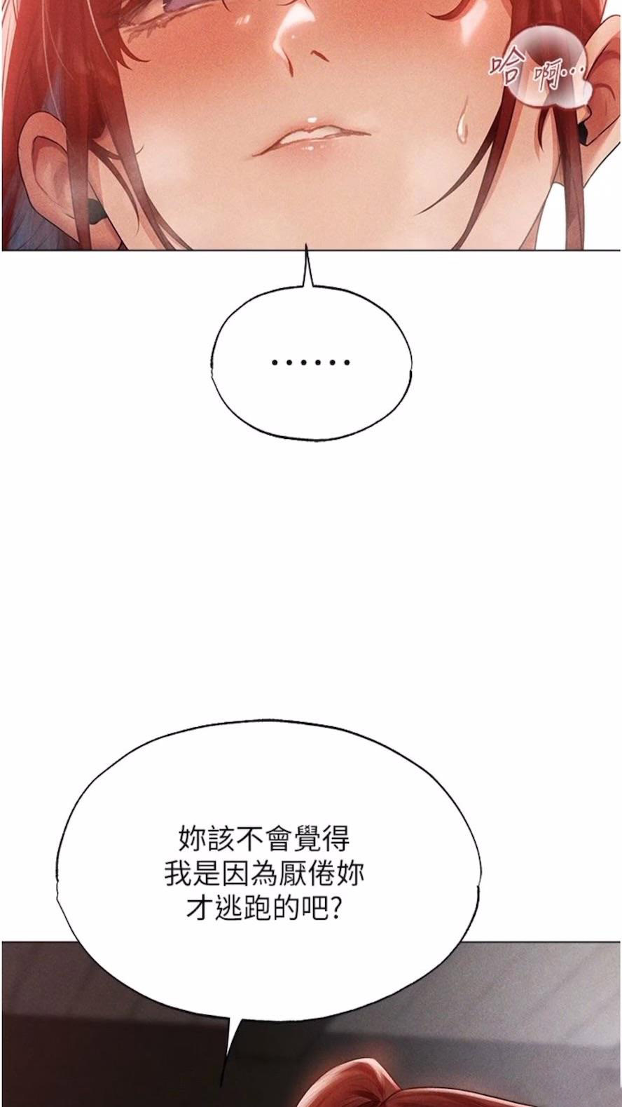 [韩国漫画] 人妻猎人 剧情,熟女人妻#[97P]-32