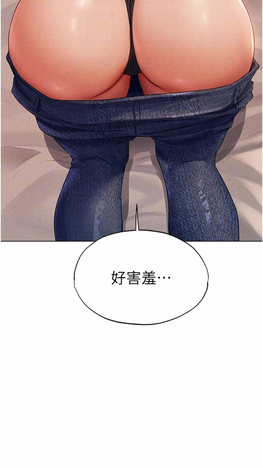 [韩国漫画] 人妻猎人 剧情,熟女人妻#[97P]-38