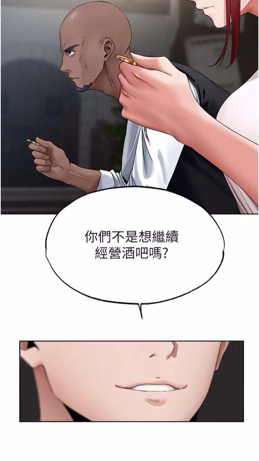[韩国漫画] 人妻猎人 剧情,熟女人妻#[97P]-4