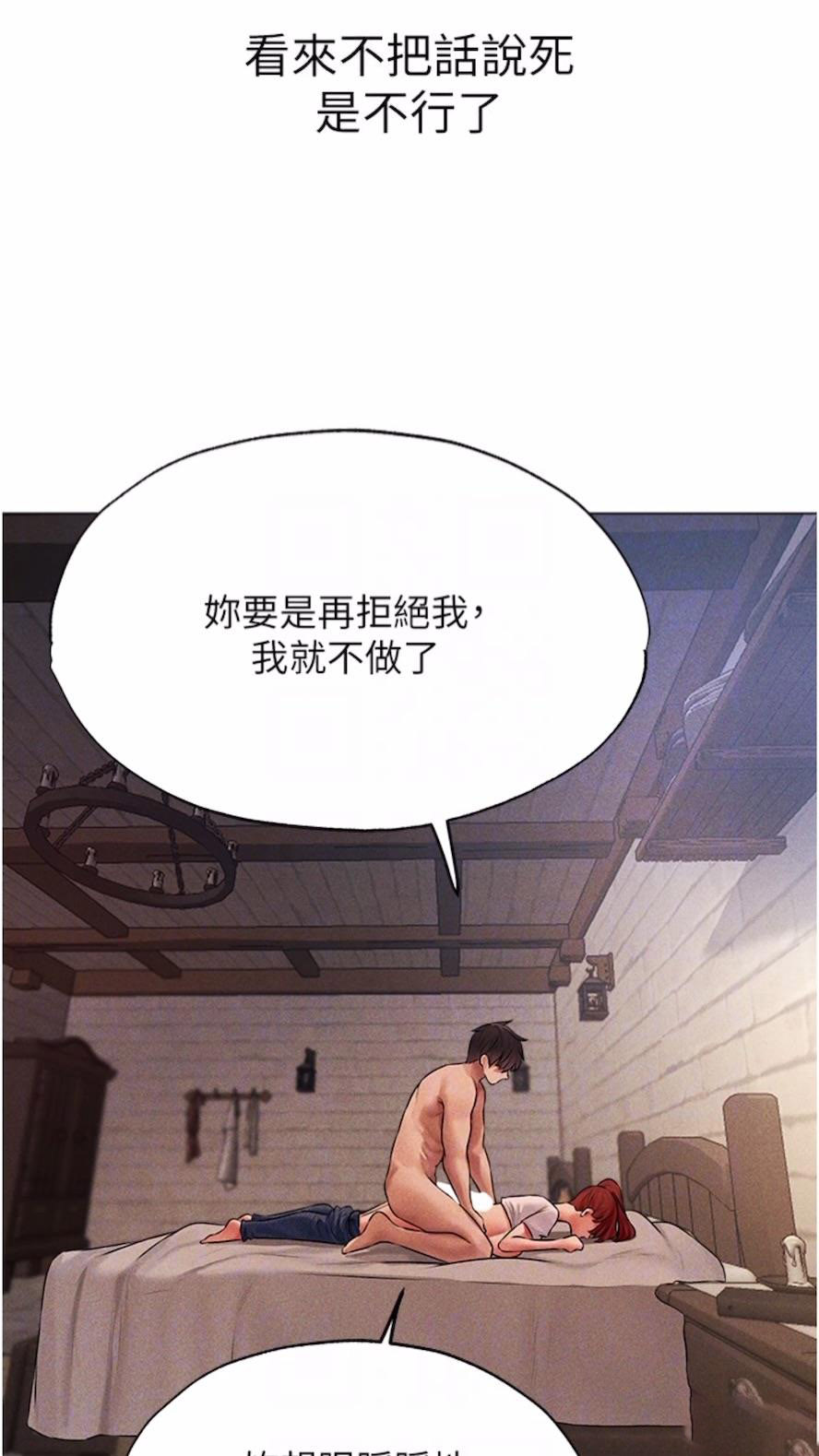 [韩国漫画] 人妻猎人 剧情,熟女人妻#[97P]-50