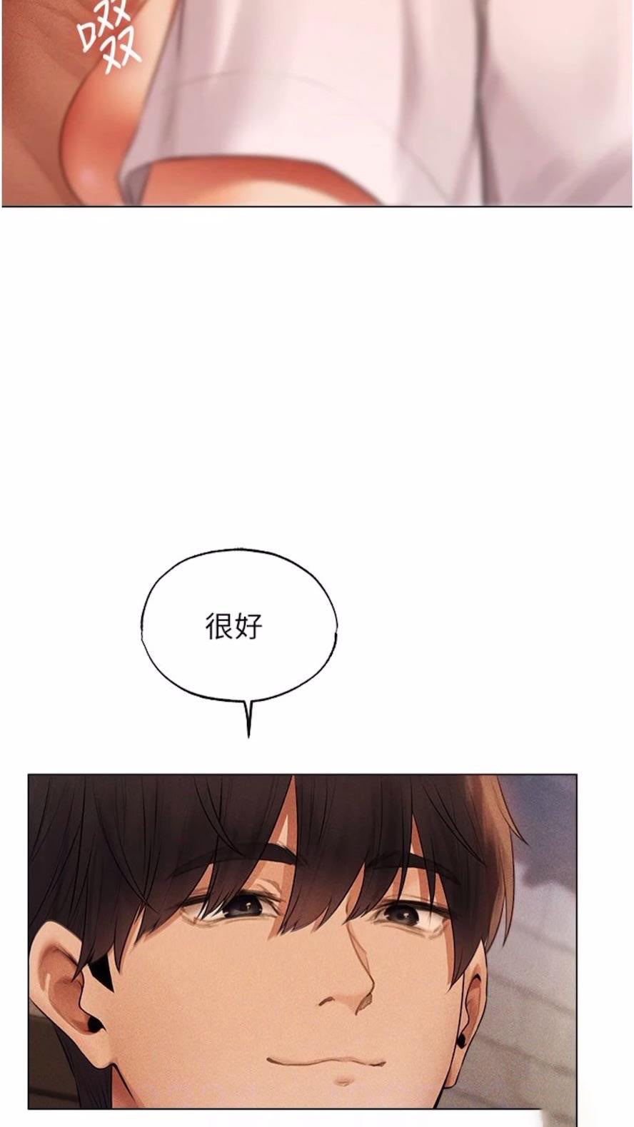 [韩国漫画] 人妻猎人 剧情,熟女人妻#[97P]-66