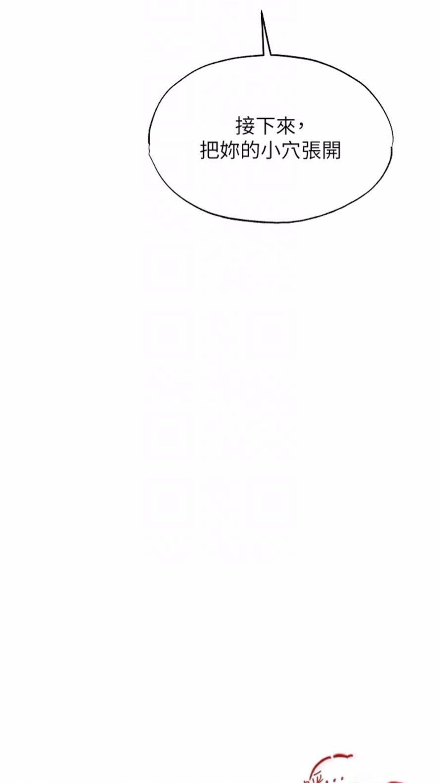 [韩国漫画] 人妻猎人 剧情,熟女人妻#[97P]-67