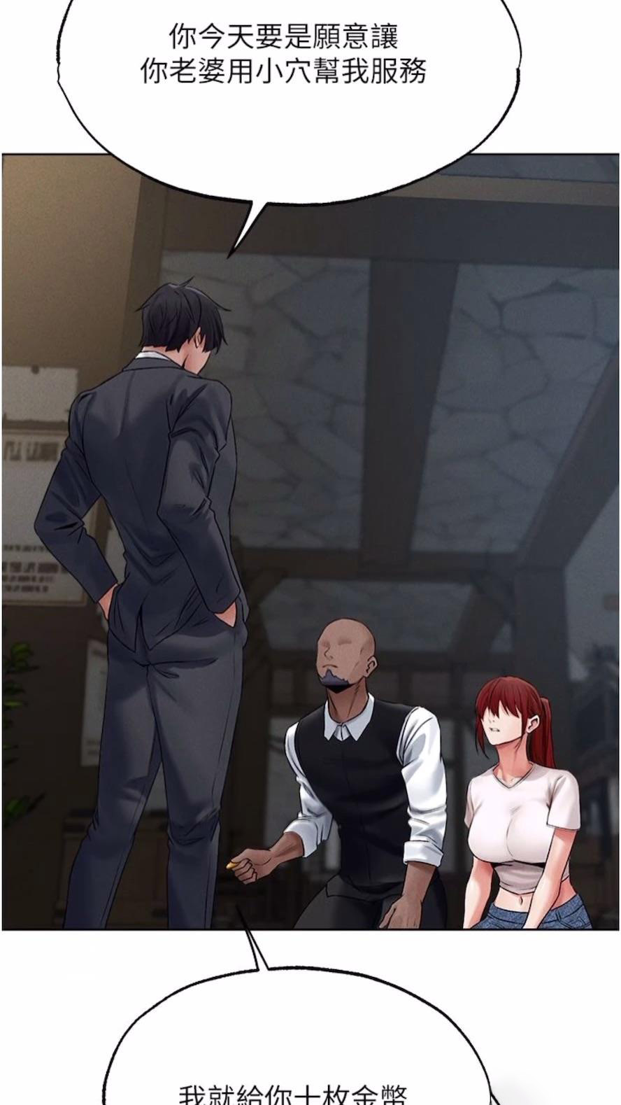 [韩国漫画] 人妻猎人 剧情,熟女人妻#[97P]-7