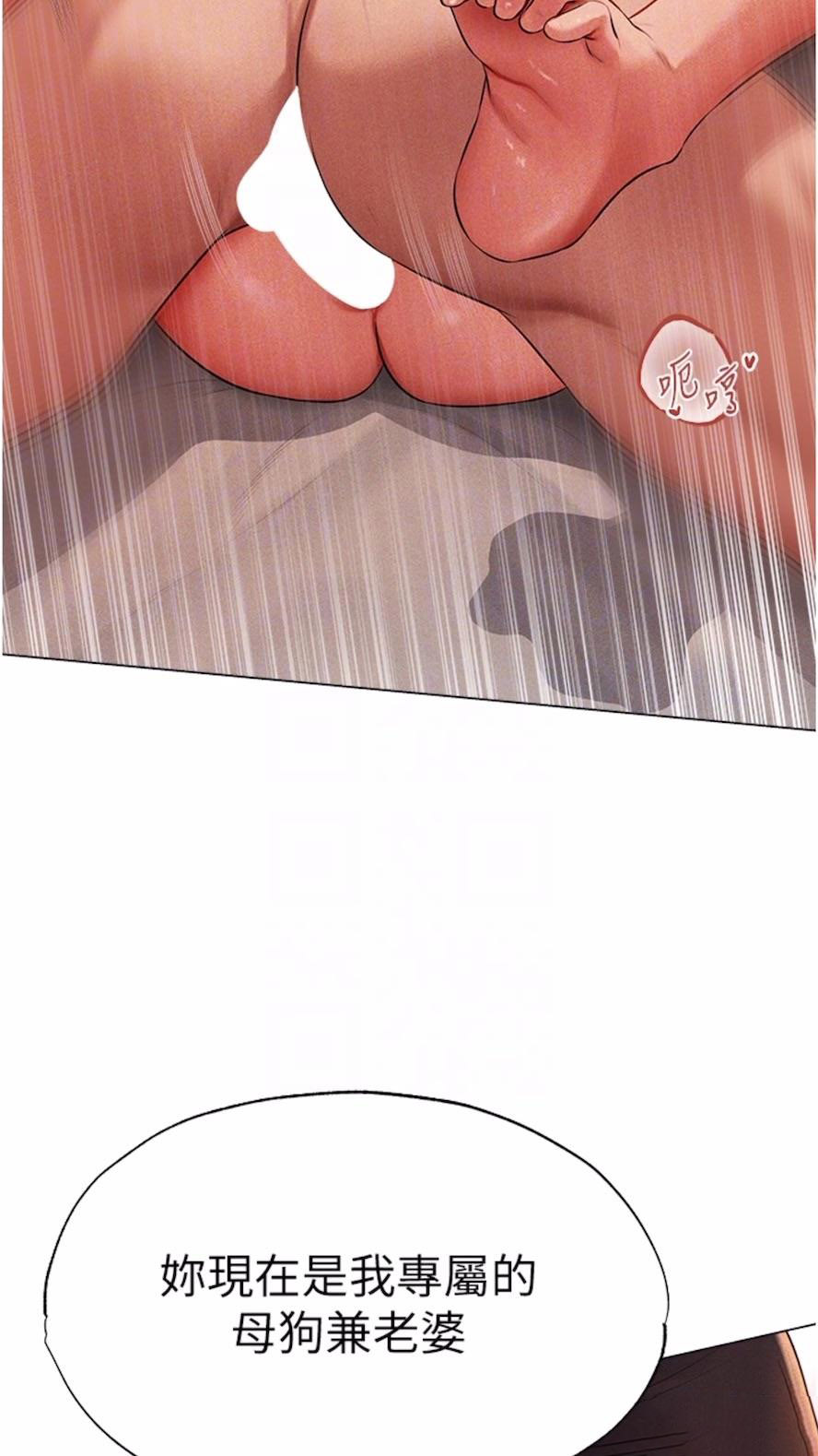 [韩国漫画] 人妻猎人 剧情,熟女人妻#[97P]-71