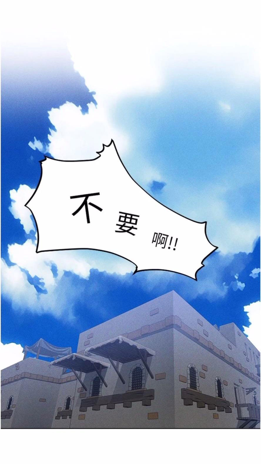 [韩国漫画] 人妻猎人 剧情,熟女人妻#[97P]-96