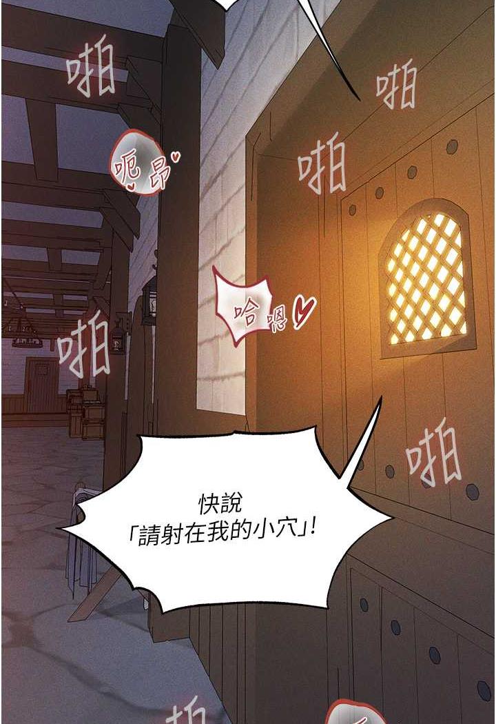 [韩国漫画] 人妻猎人 剧情,熟女人妻#[115P]-10