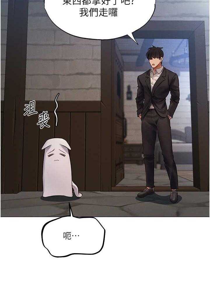 [韩国漫画] 人妻猎人 剧情,熟女人妻#[115P]-105