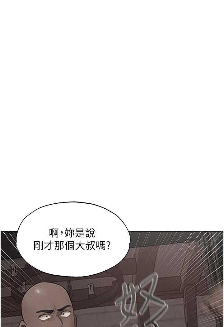 [韩国漫画] 人妻猎人 剧情,熟女人妻#[115P]-108