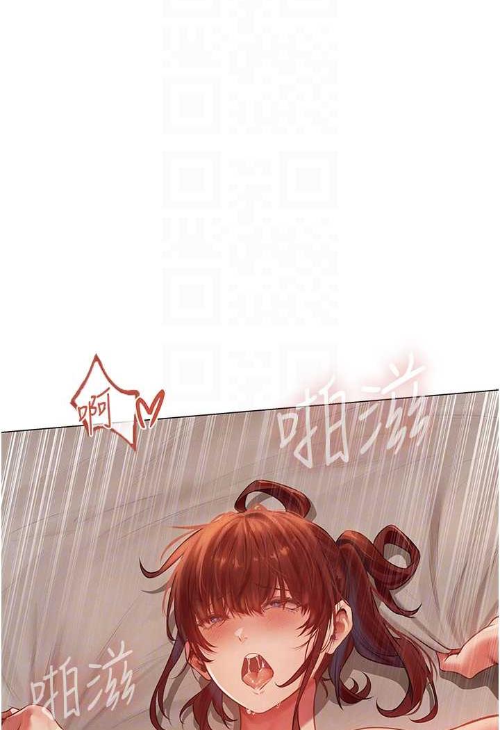 [韩国漫画] 人妻猎人 剧情,熟女人妻#[115P]-16