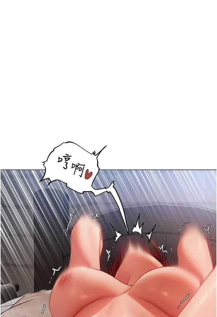 [韩国漫画] 人妻猎人 剧情,熟女人妻#[115P]-19