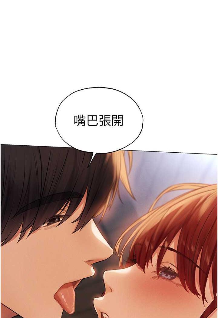 [韩国漫画] 人妻猎人 剧情,熟女人妻#[115P]-21