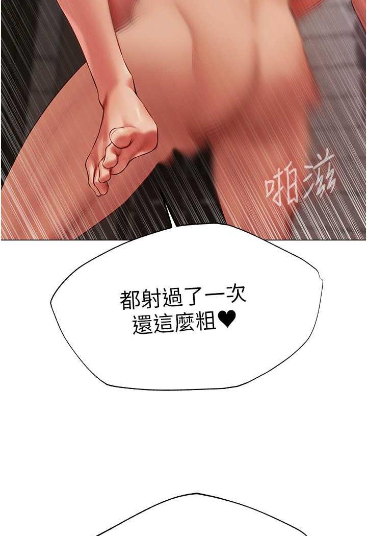 [韩国漫画] 人妻猎人 剧情,熟女人妻#[115P]-34