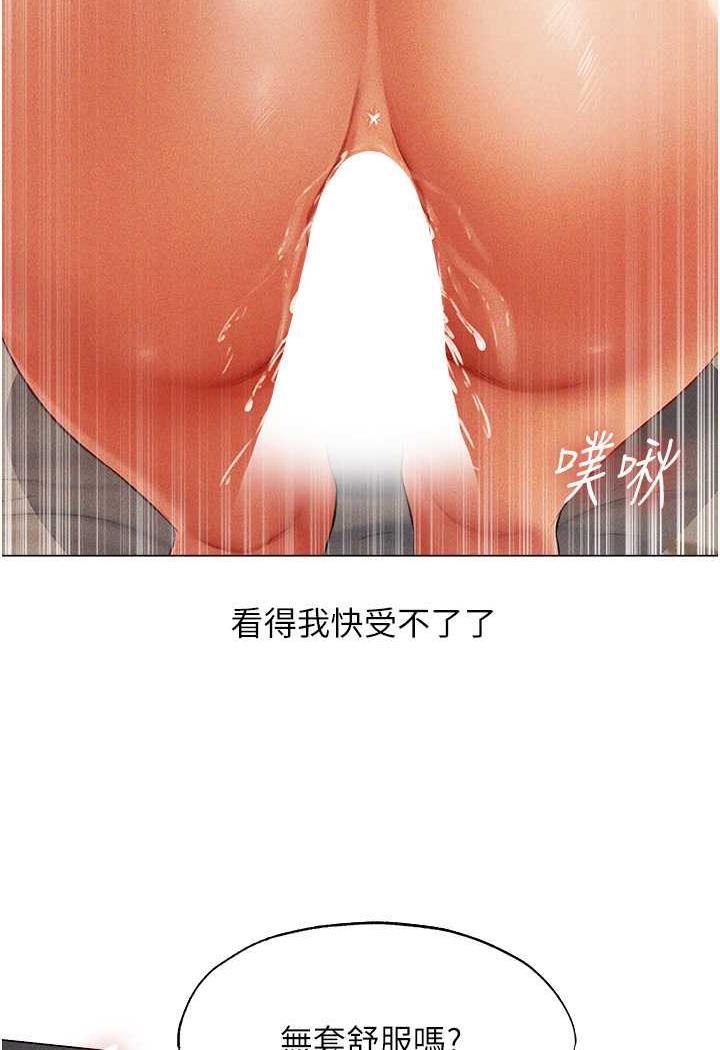 [韩国漫画] 人妻猎人 剧情,熟女人妻#[115P]-4