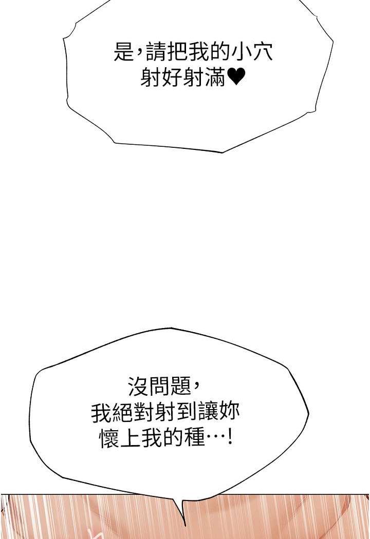 [韩国漫画] 人妻猎人 剧情,熟女人妻#[115P]-43