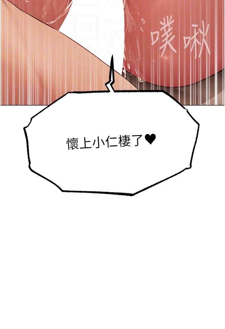 [韩国漫画] 人妻猎人 剧情,熟女人妻#[115P]-47