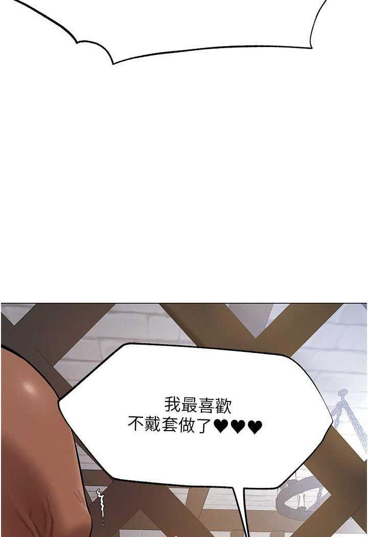 [韩国漫画] 人妻猎人 剧情,熟女人妻#[115P]-49