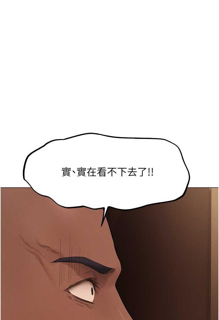 [韩国漫画] 人妻猎人 剧情,熟女人妻#[115P]-51