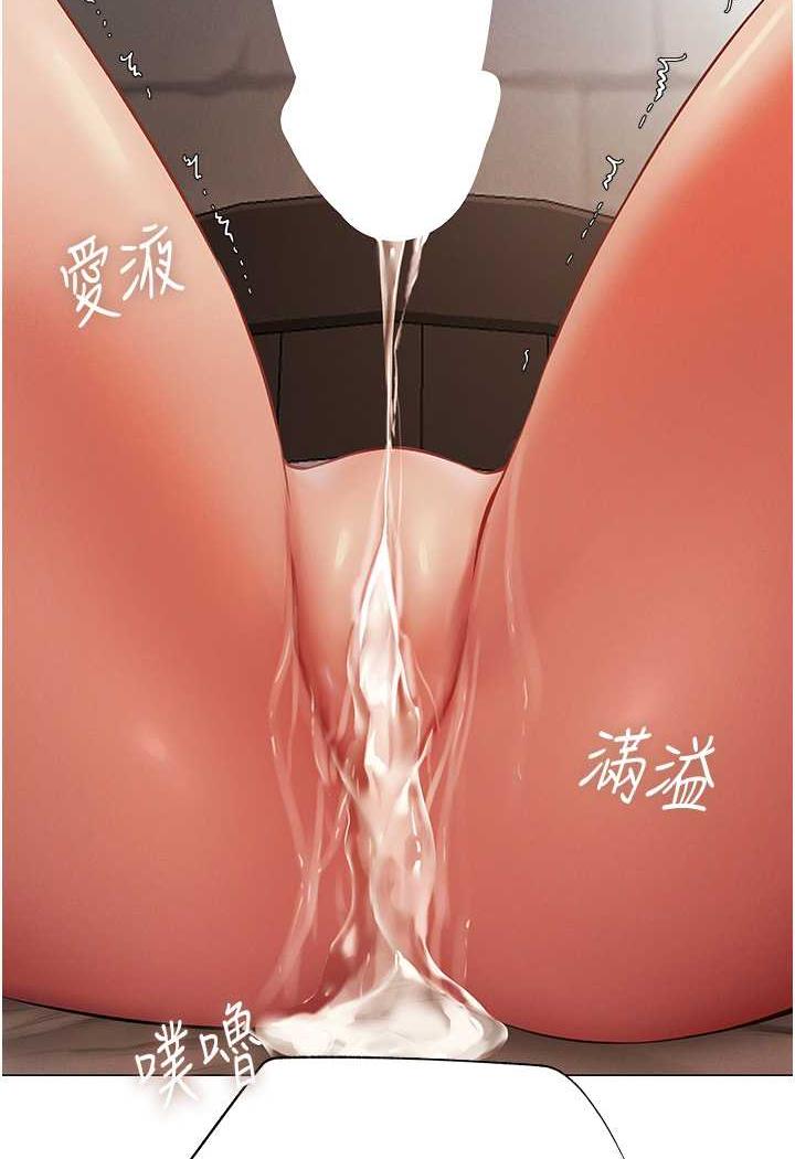 [韩国漫画] 人妻猎人 剧情,熟女人妻#[115P]-60