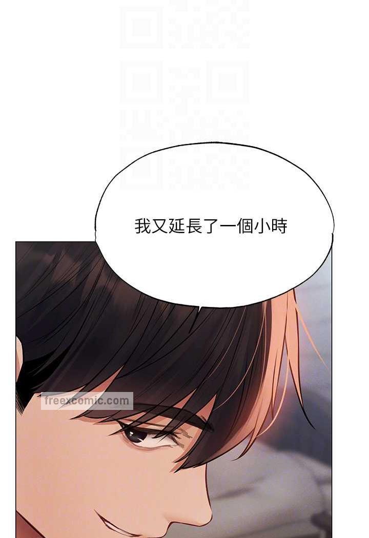 [韩国漫画] 人妻猎人 剧情,熟女人妻#[115P]-63