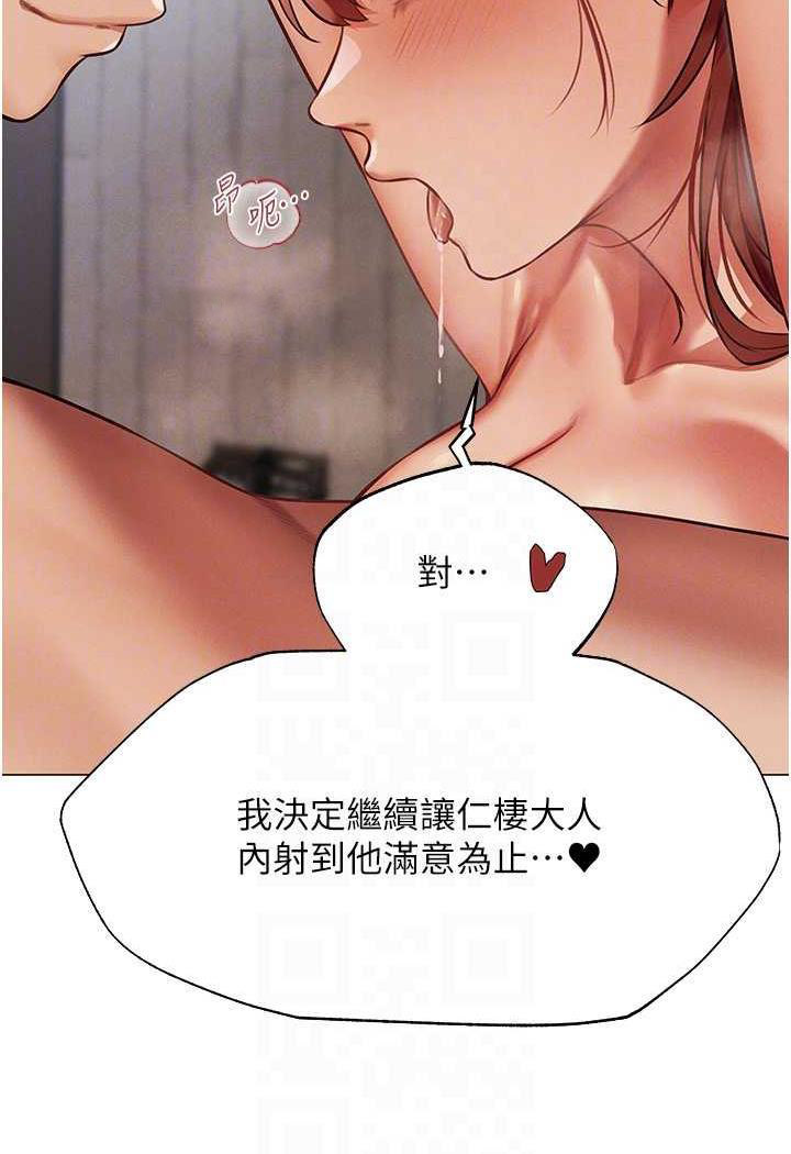 [韩国漫画] 人妻猎人 剧情,熟女人妻#[115P]-67