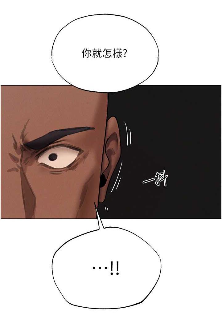 [韩国漫画] 人妻猎人 剧情,熟女人妻#[115P]-70