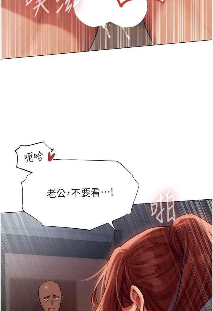 [韩国漫画] 人妻猎人 剧情,熟女人妻#[115P]-75