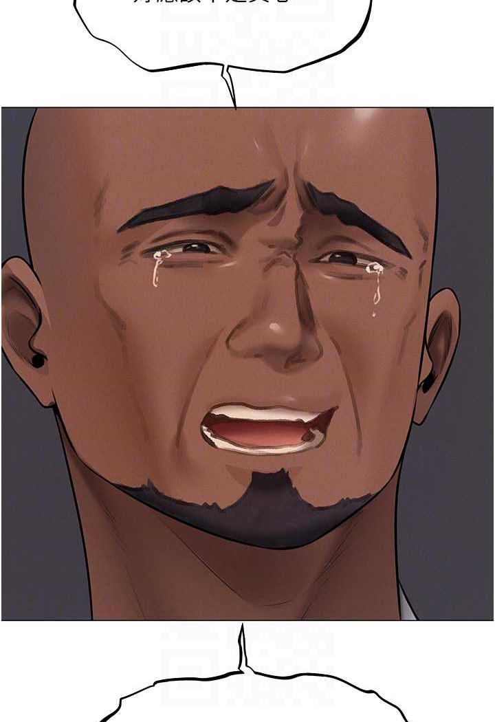 [韩国漫画] 人妻猎人 剧情,熟女人妻#[115P]-84