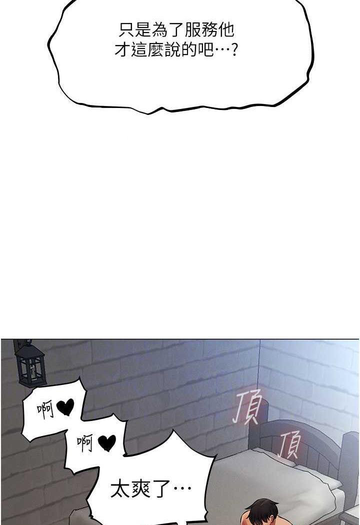 [韩国漫画] 人妻猎人 剧情,熟女人妻#[115P]-85