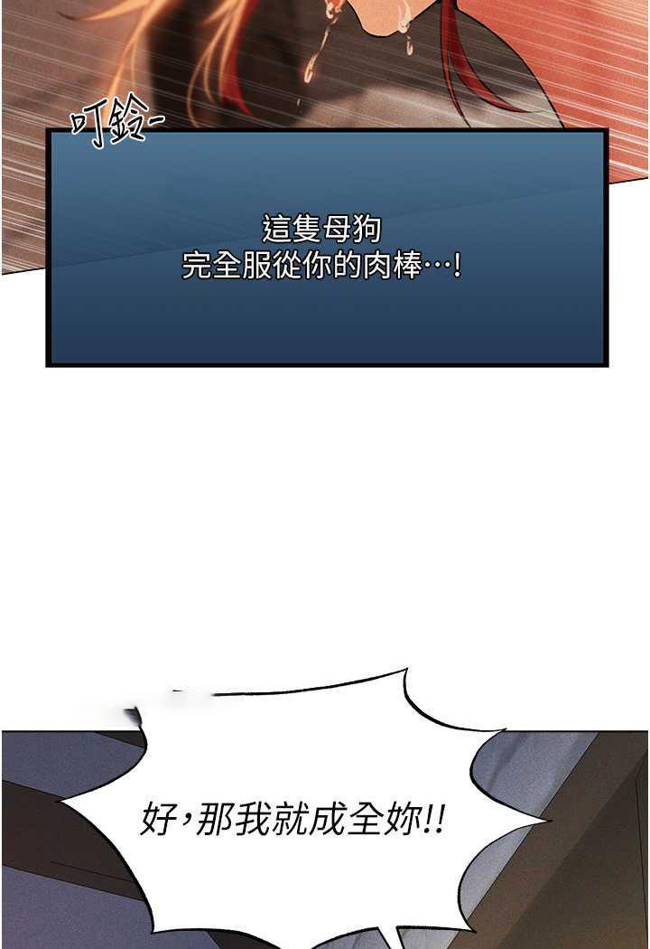 [韩国漫画] 人妻猎人 剧情,熟女人妻#[115P]-9