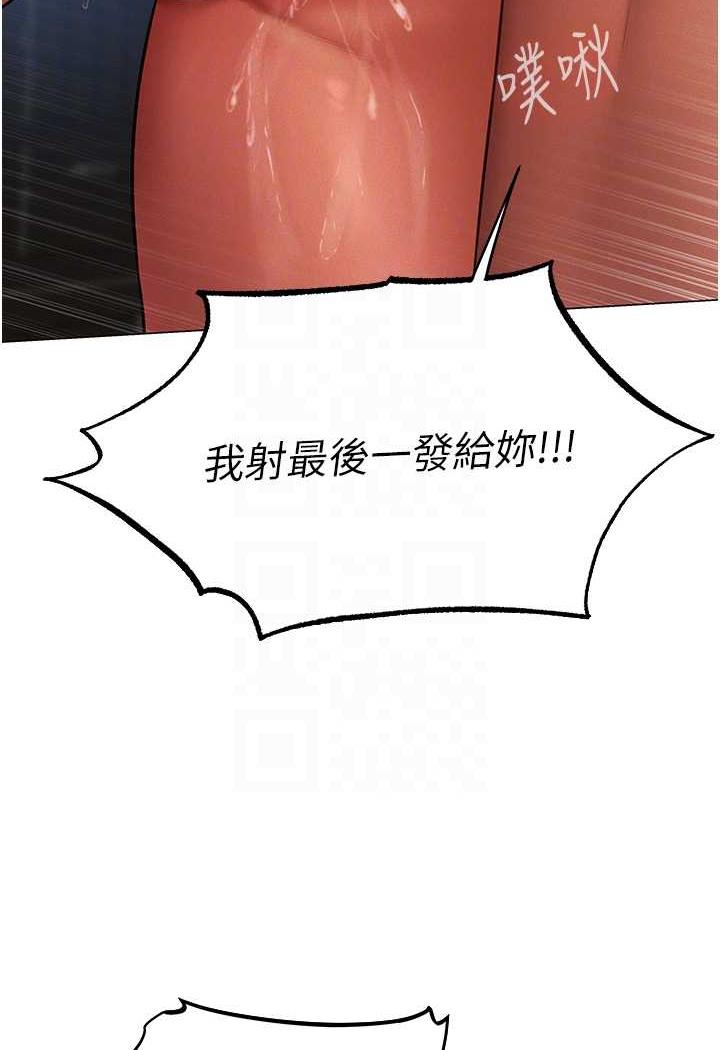 [韩国漫画] 人妻猎人 剧情,熟女人妻#[115P]-90